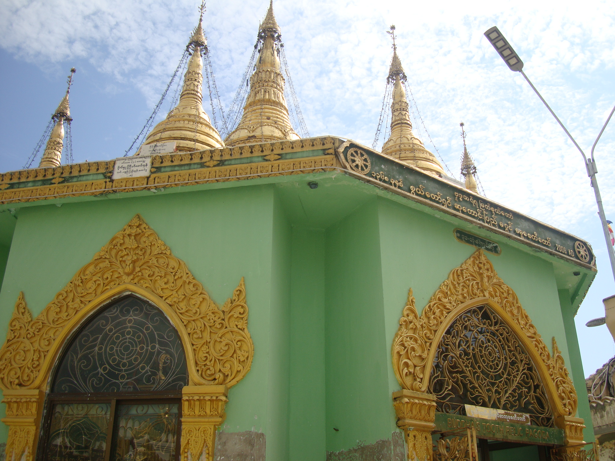 Hall Of Buddha's Tooth & Body Relics & Buddha's 8 Noble Path - Yangon