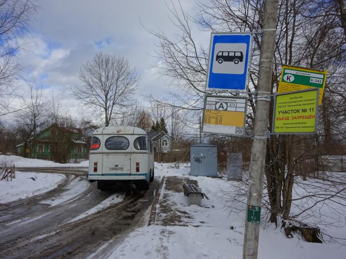 Кольцо автобусы. Автобусное кольцо. Автобусное кольцо в Пушкине. Белоостров автобусное кольцо.