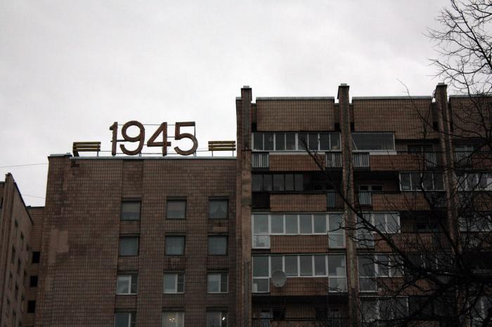 Тореза 2 индекс