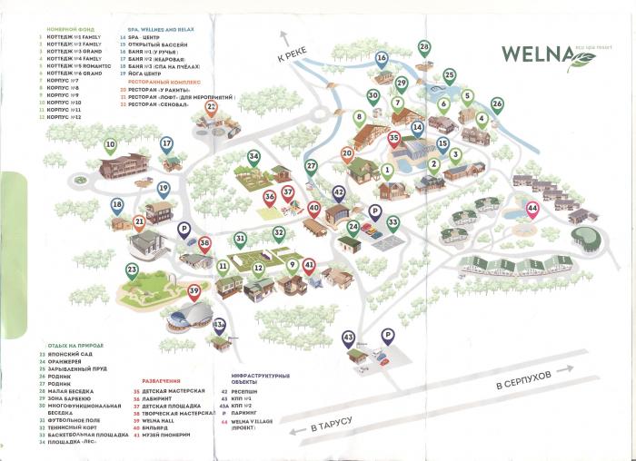 Парк отель солнечный карта корпусов