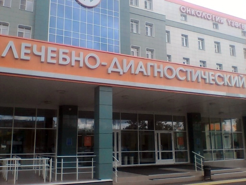 Гауз ркод мз рт. Гауз ркод мз рт
