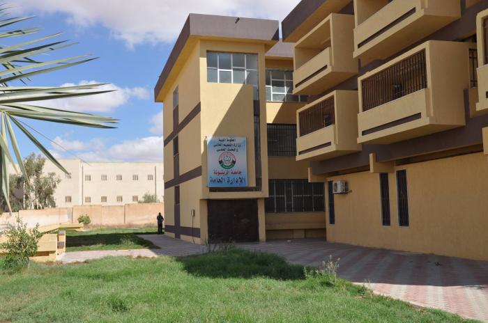 Faculty of Economics and Commerce - Al-Zaytuna University - Tarhuna