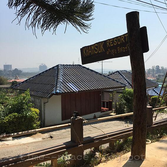 Sop Rauk Kham Suk Resort - สบลวก Sop Ruak