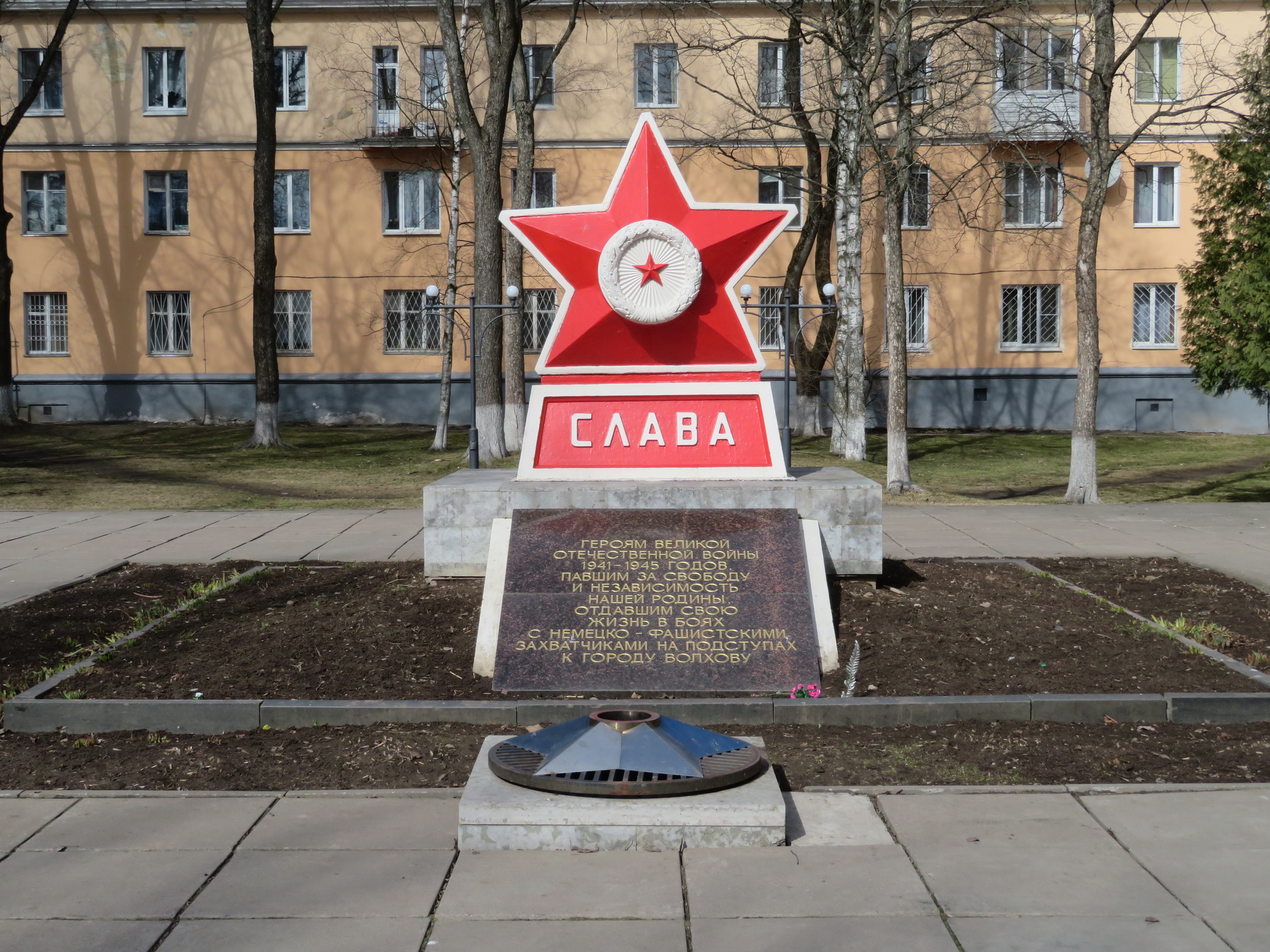 Волхов в наших сердцах