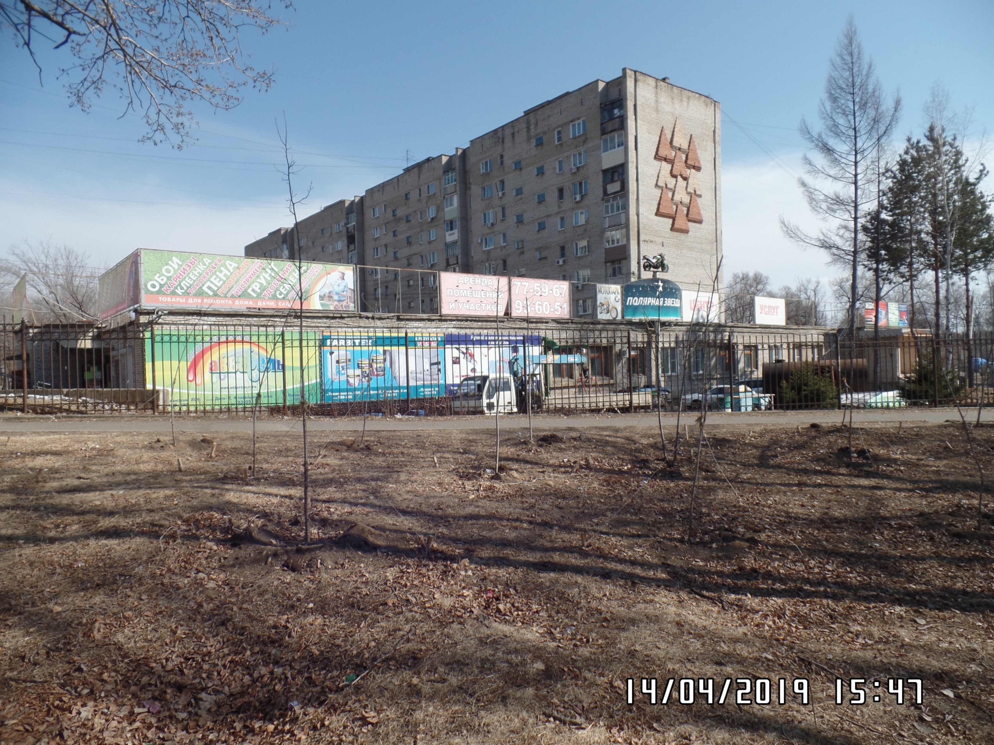 полярный магазин а 4. магазин полярный. магазин полярный. связной полярные зори. северодвинск, улица ломоносова, 74.