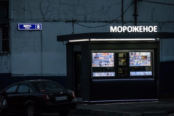 Мороженое москва сити пушкинская карта