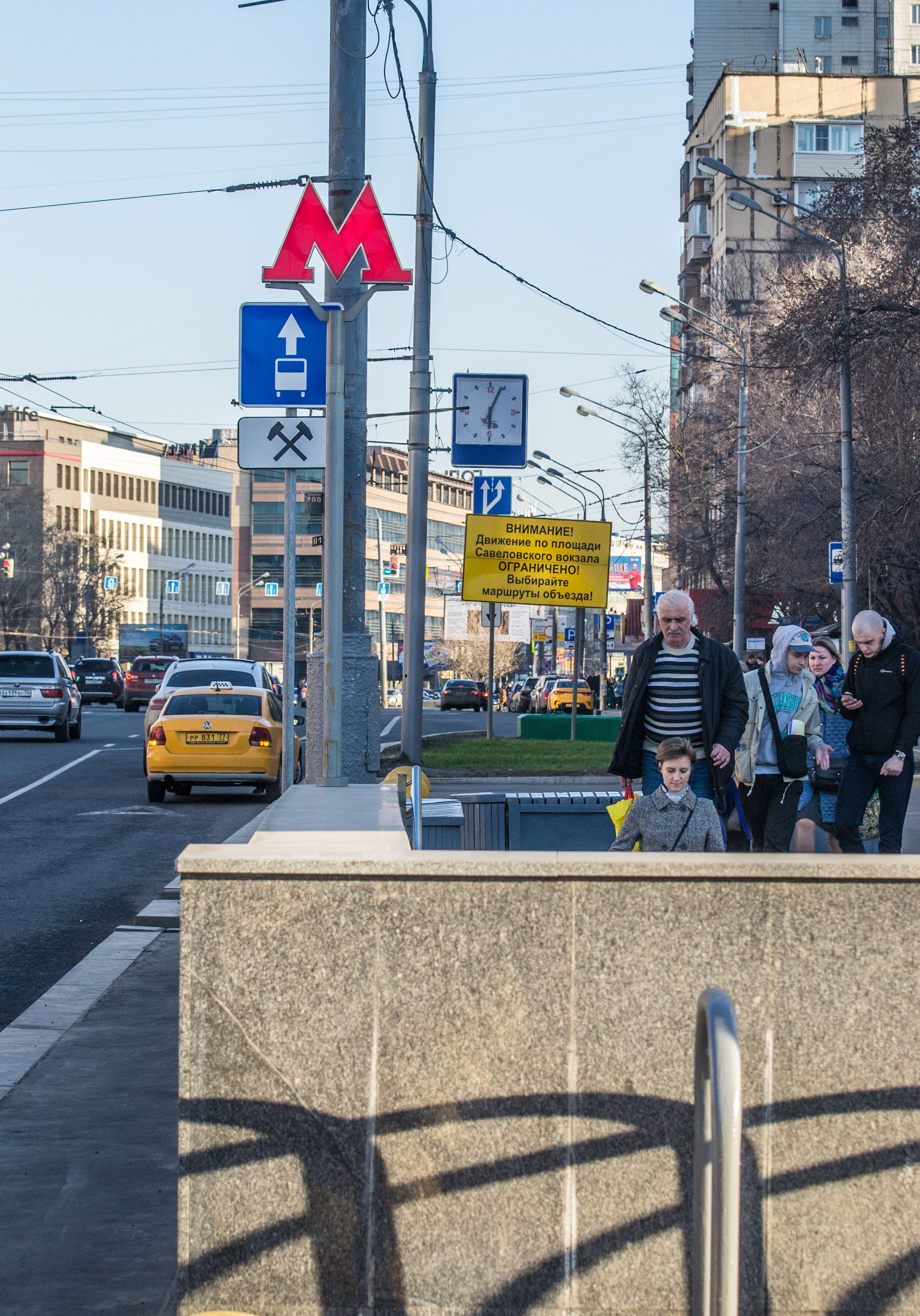 Метро дмитровская выходы