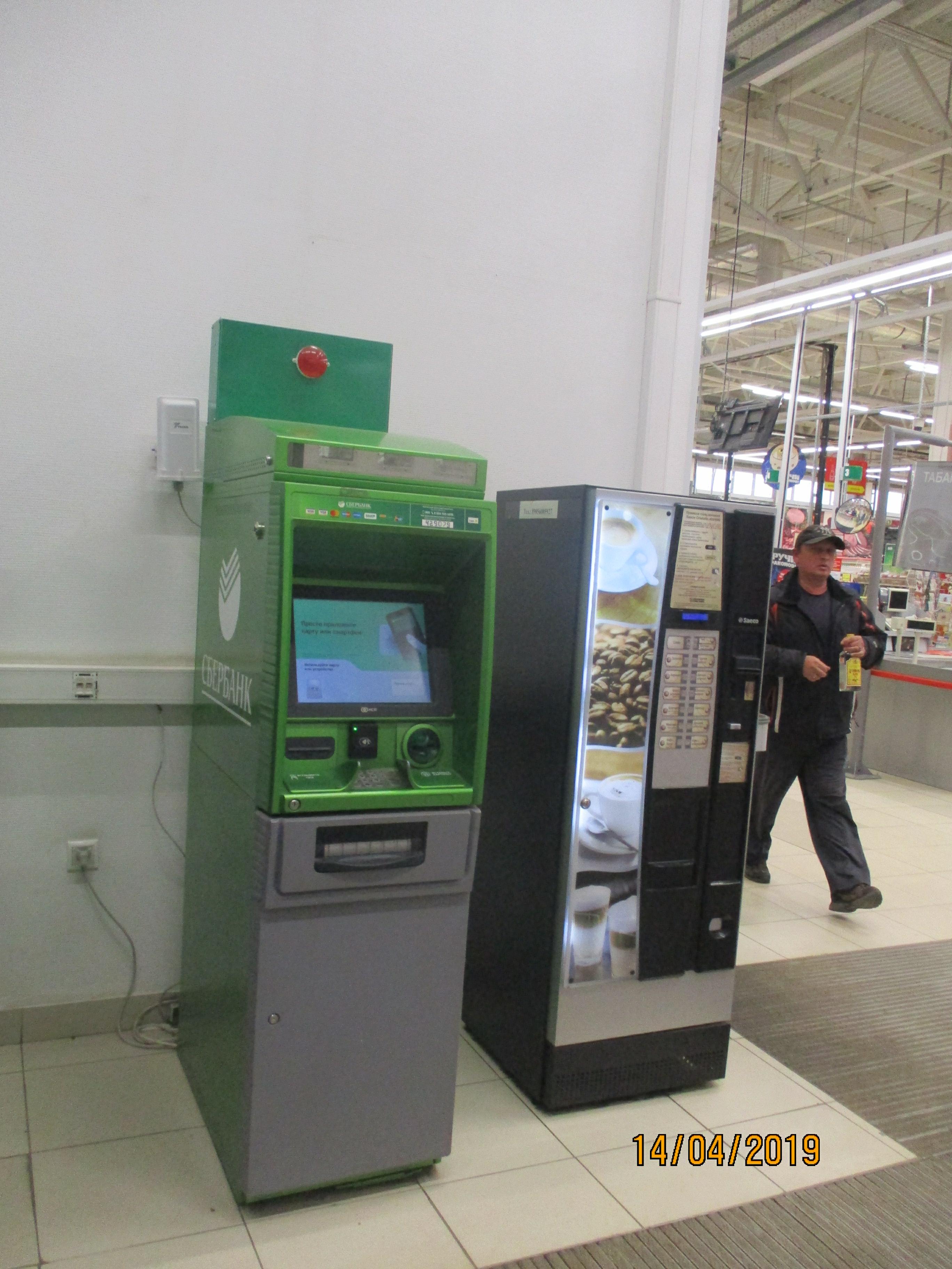 кимры 50 лет влксм 33. первый банкомат сбербанка. терминал банка открытие. банк открытие банкоматы. банкоматы кимры.