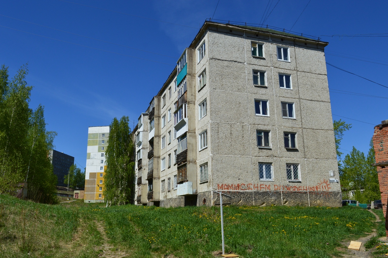 крупской 57а пермь. балашиха крупской 10а. киров ул. крупская 6 омск. город белорецк общага крупская.