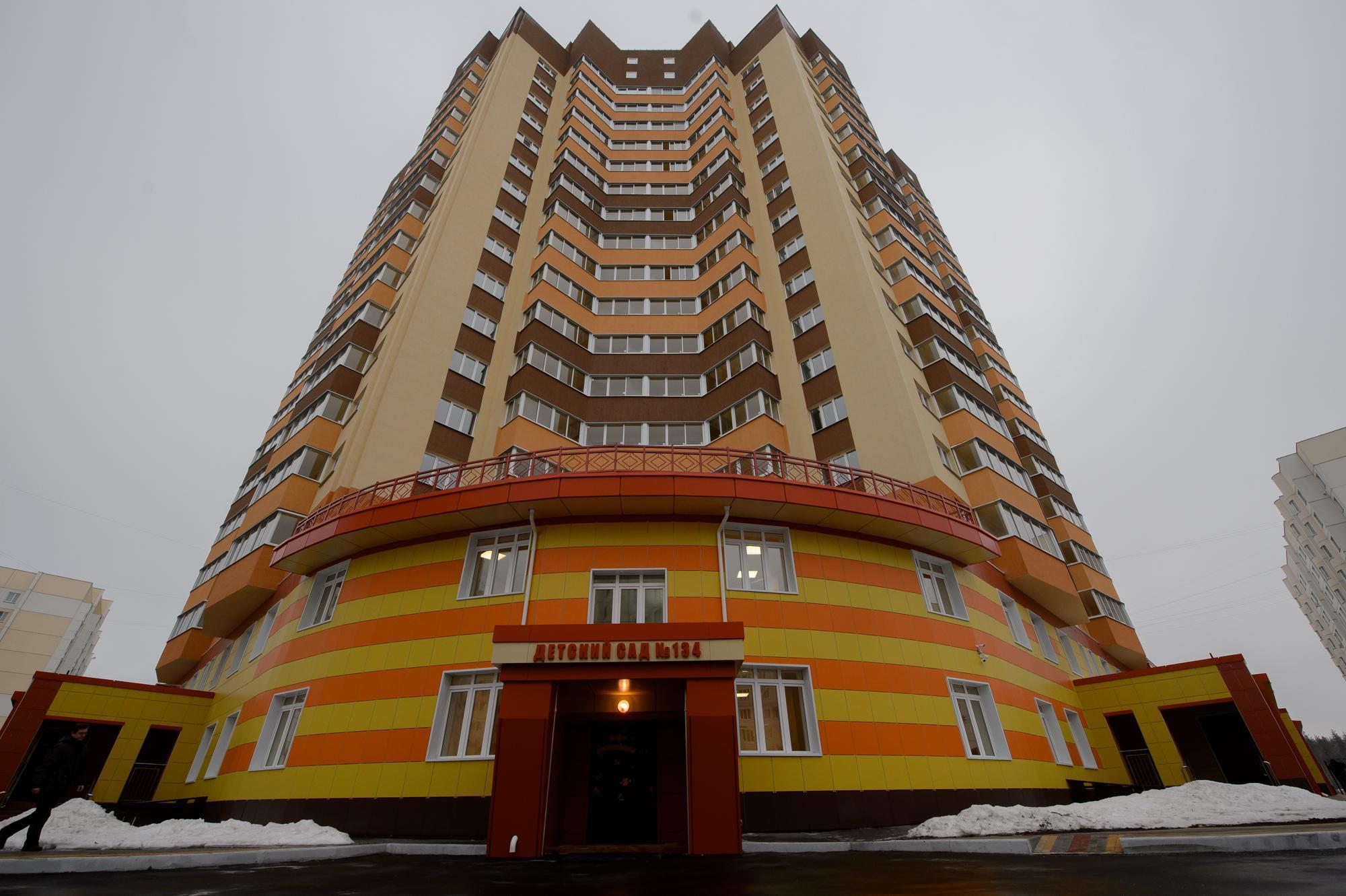 Купить Квартиру На 9 Января