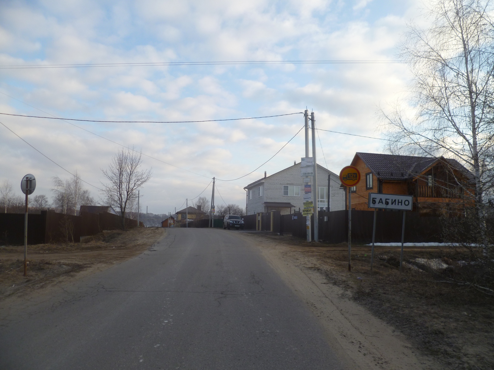 село нижнее бабино курская область. турье духовщинский район. деревянная церковь. погода в бабино воронежская область. деревня бабино духовщинский район.