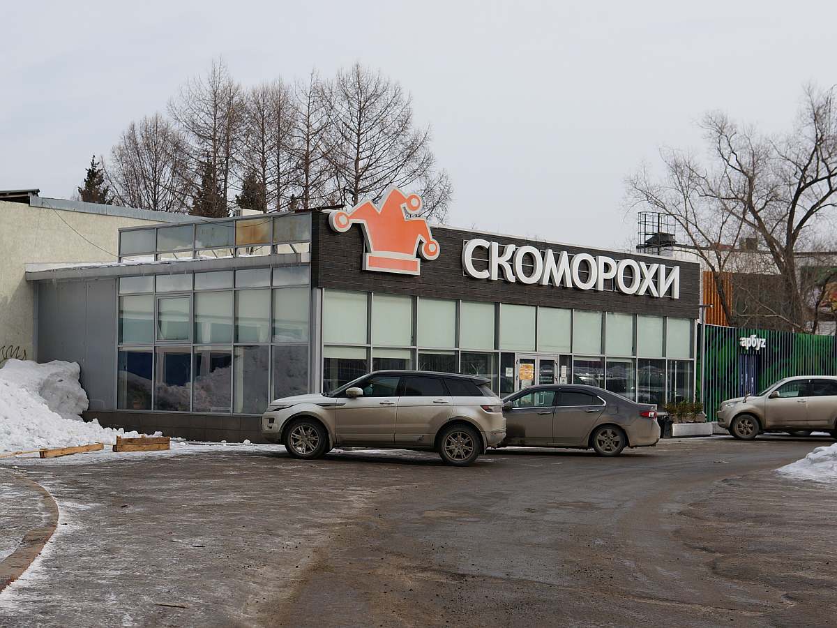 Скоморохи ул челюскинцев 21. Скоморохи ресторан Новосибирск. Скоморохи гриль бар Новосибирск. Скоморохи ресторан на Челюскинцев Новосибирск. Ресторан Скоморохи Новосибирск меню.