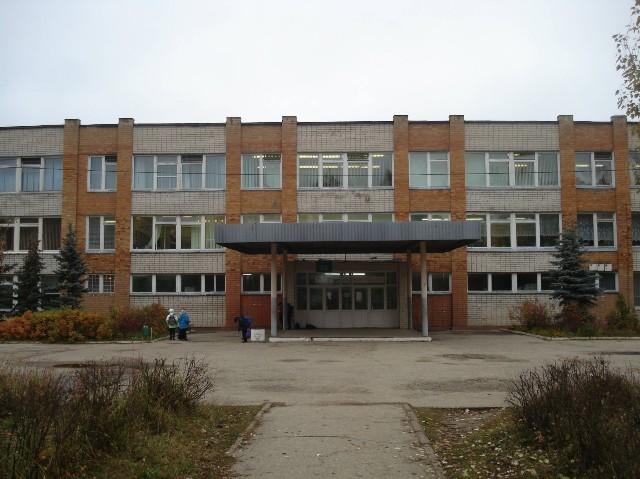 Школа номер 152