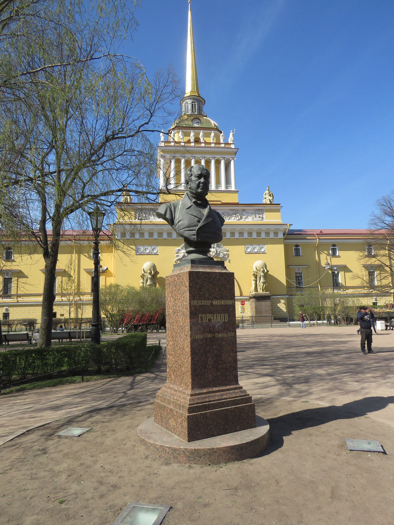 Alexander Gorchakov bust - Saint Petersburg
