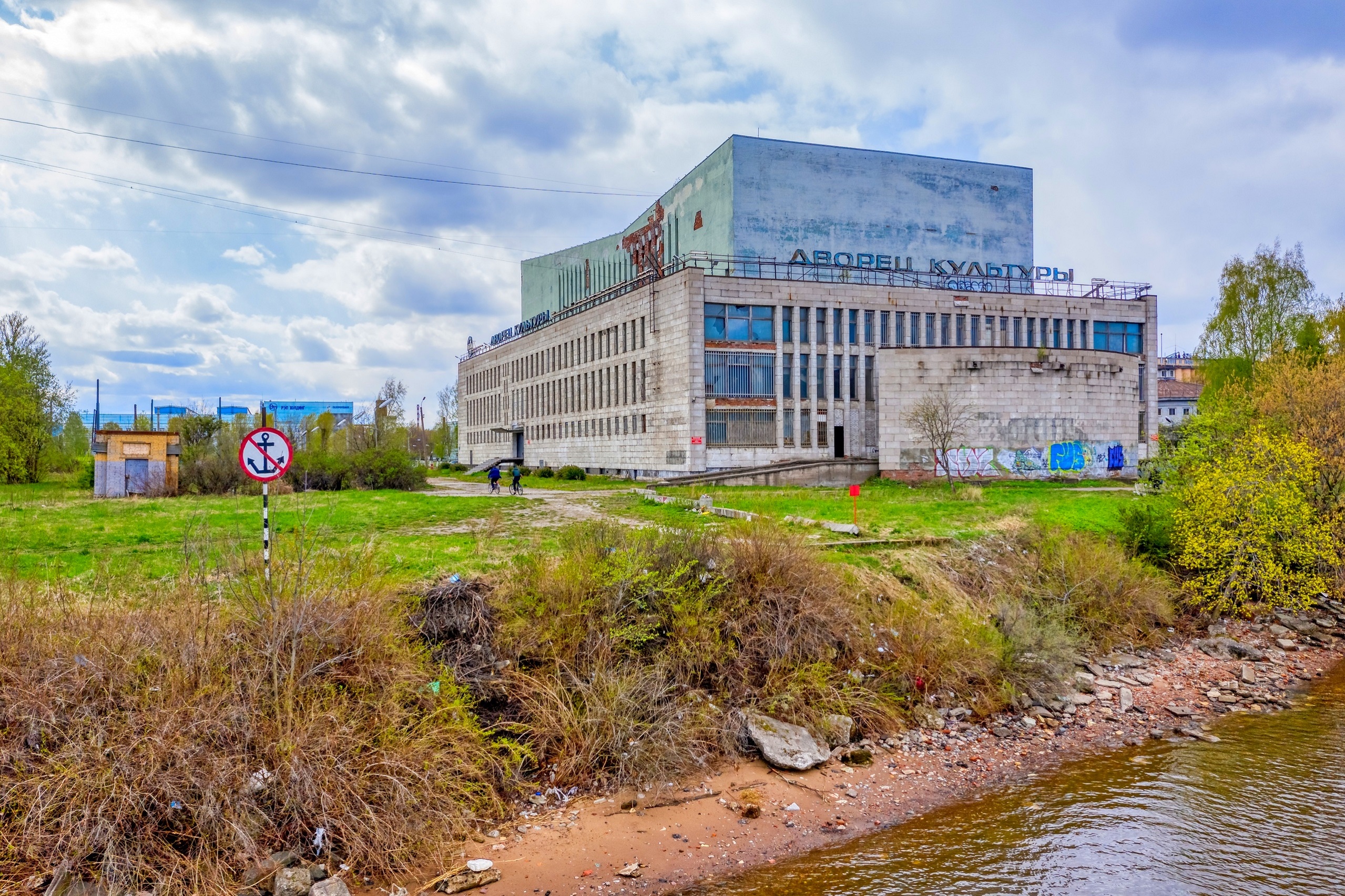 дк невский санкт петербург старые