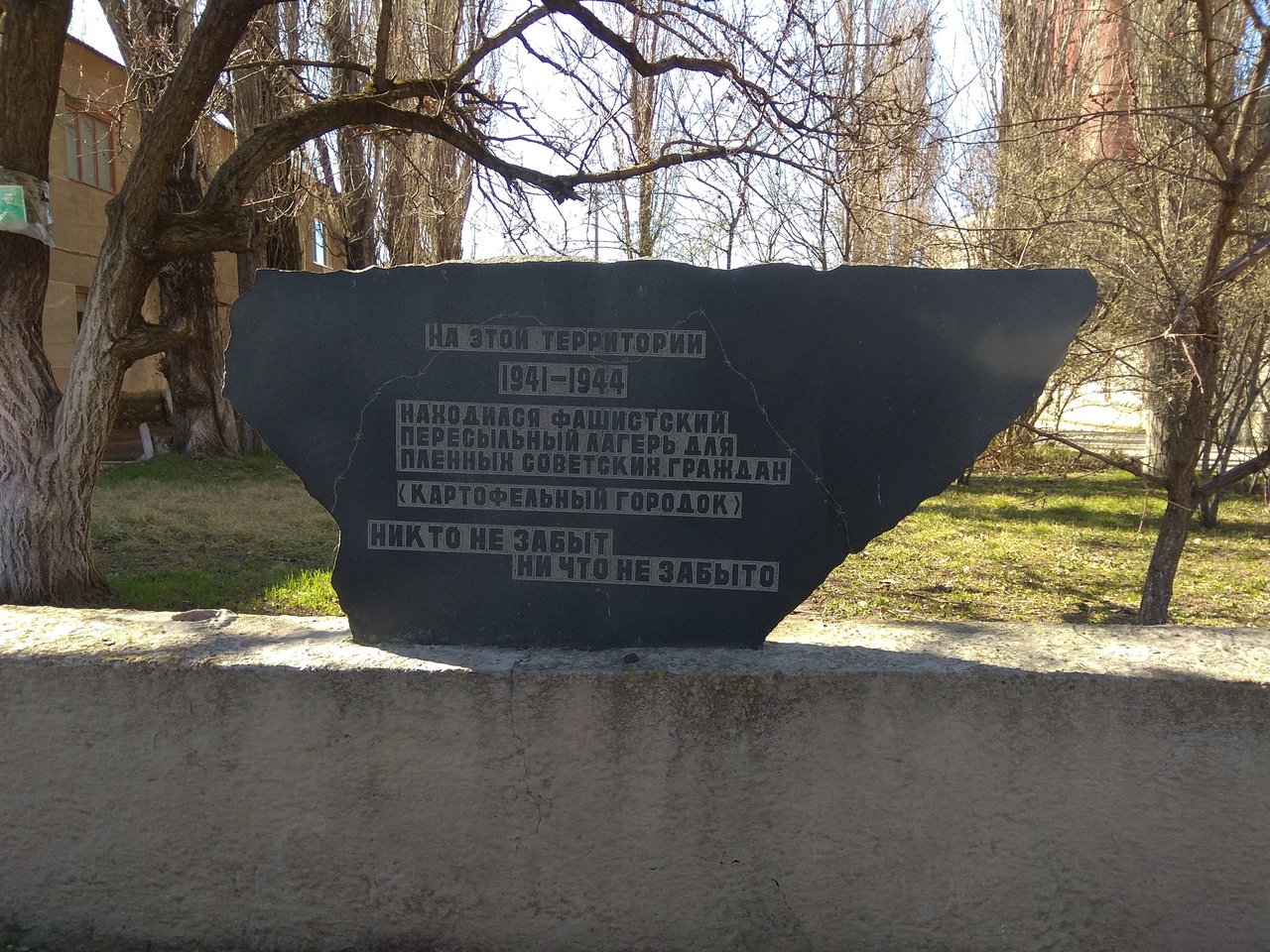 World / Ukraine / Krym / Simferopol , 3 км от центра (Сімферополь)