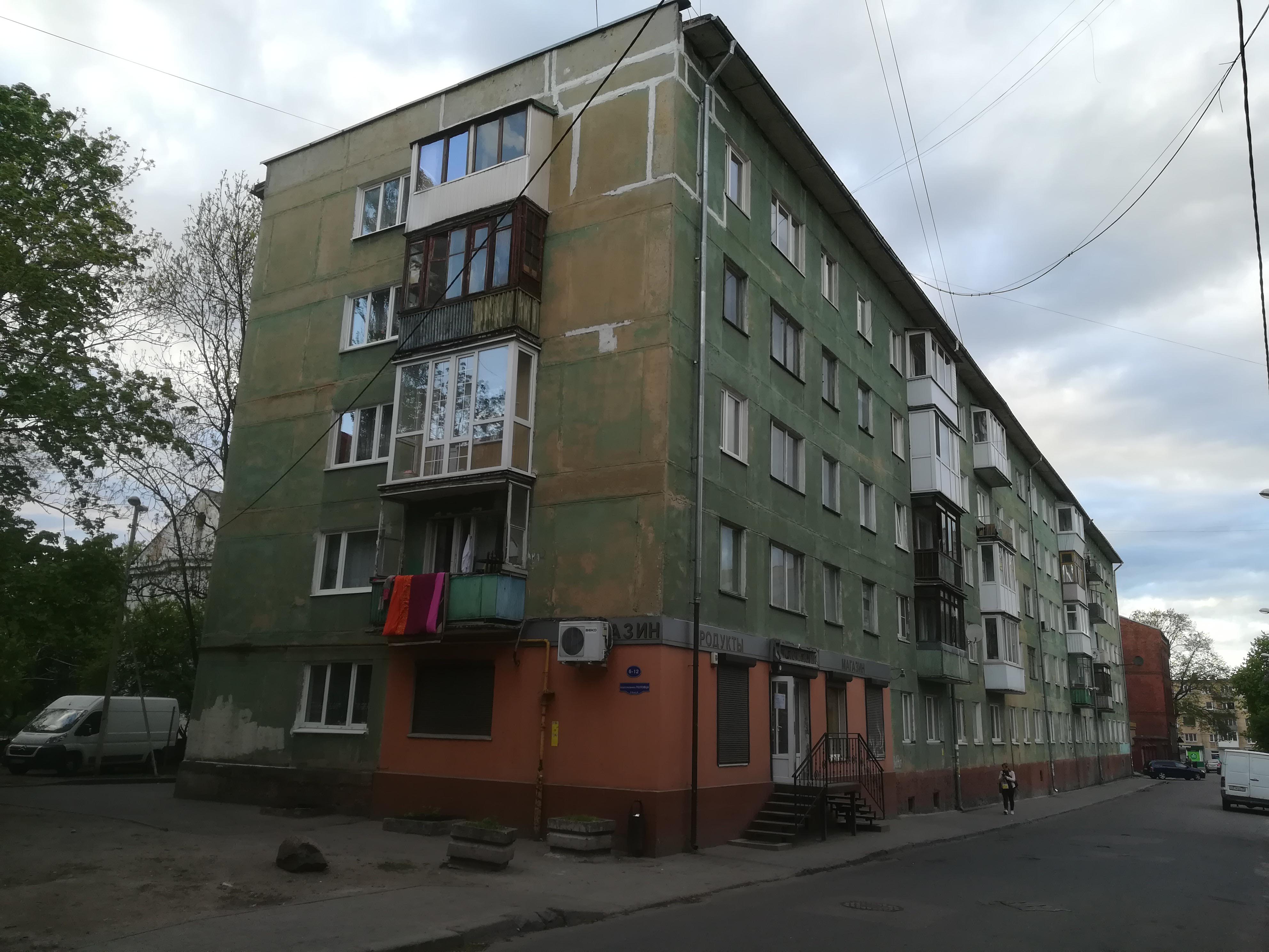 Улица Подполковника Половца 2