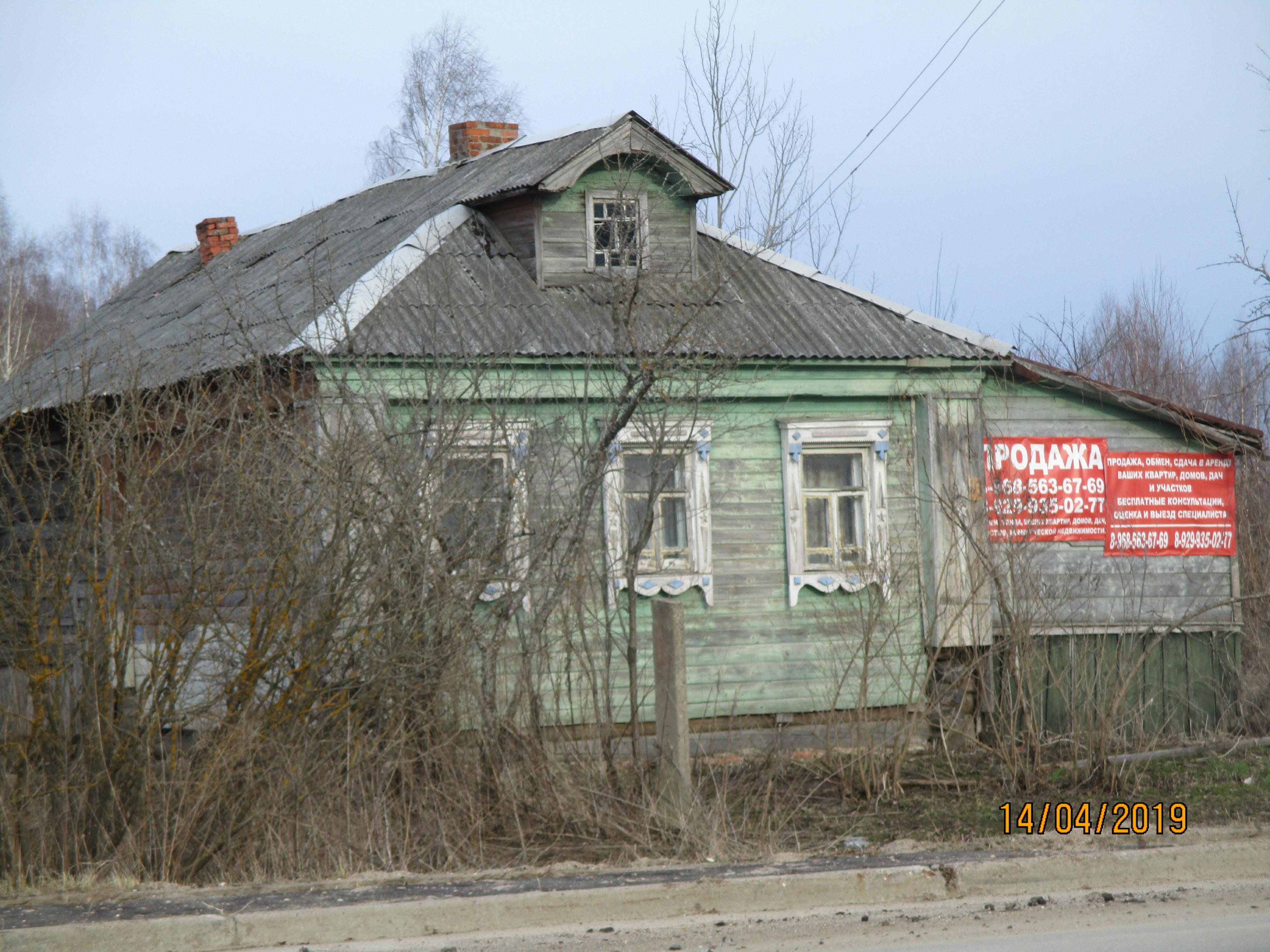 спас угол музей салтыкова щедрина