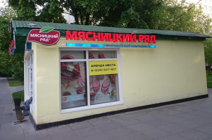 прокат рядом