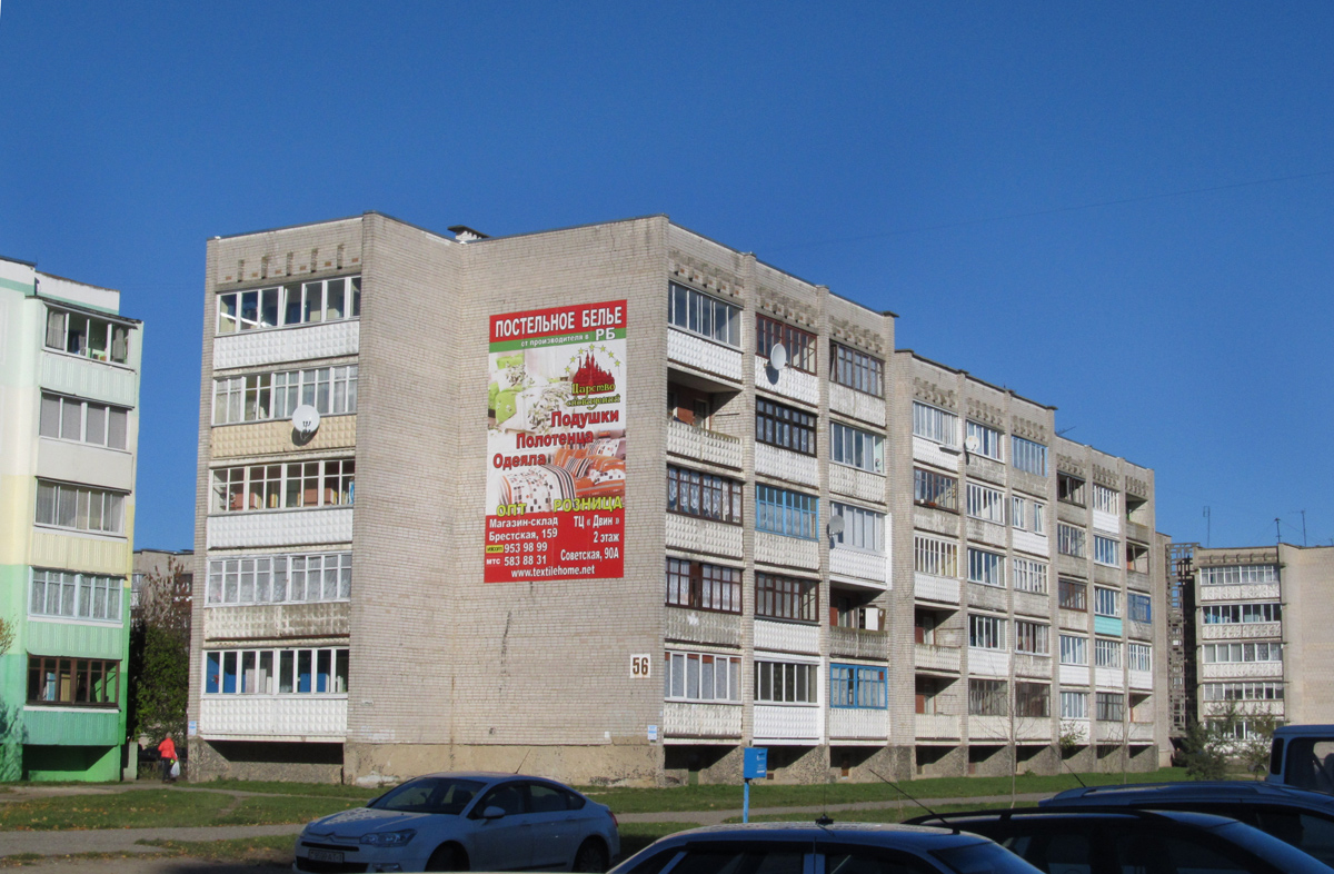 Улица Энтузиастов Фото
