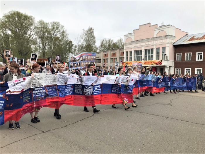 День города сокола. День города Сокол Вологодская область. Сокол Центральная площадь Вологодская область. Площадь город Сокол. Сокол Вологодская область новая площадь.