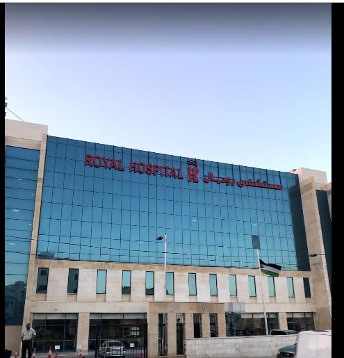 Royal Hospital - Amman