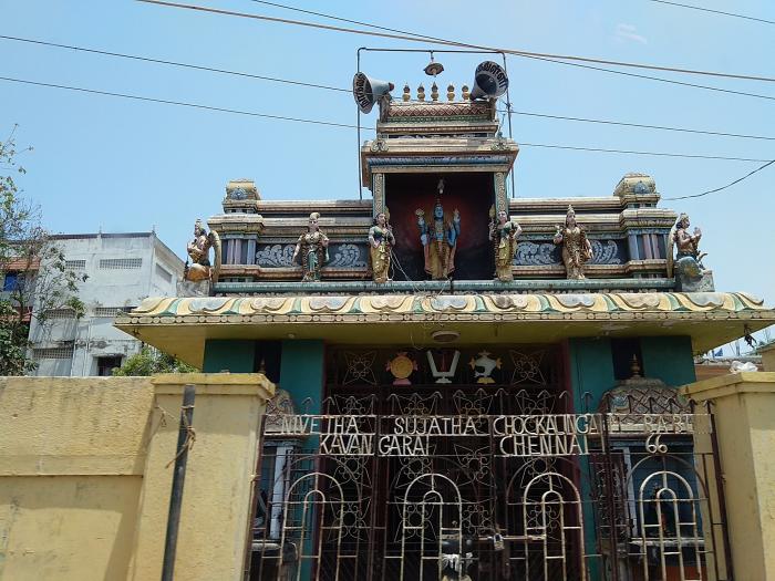 Shri Kalpaalayam Perumal Koil - Chennai