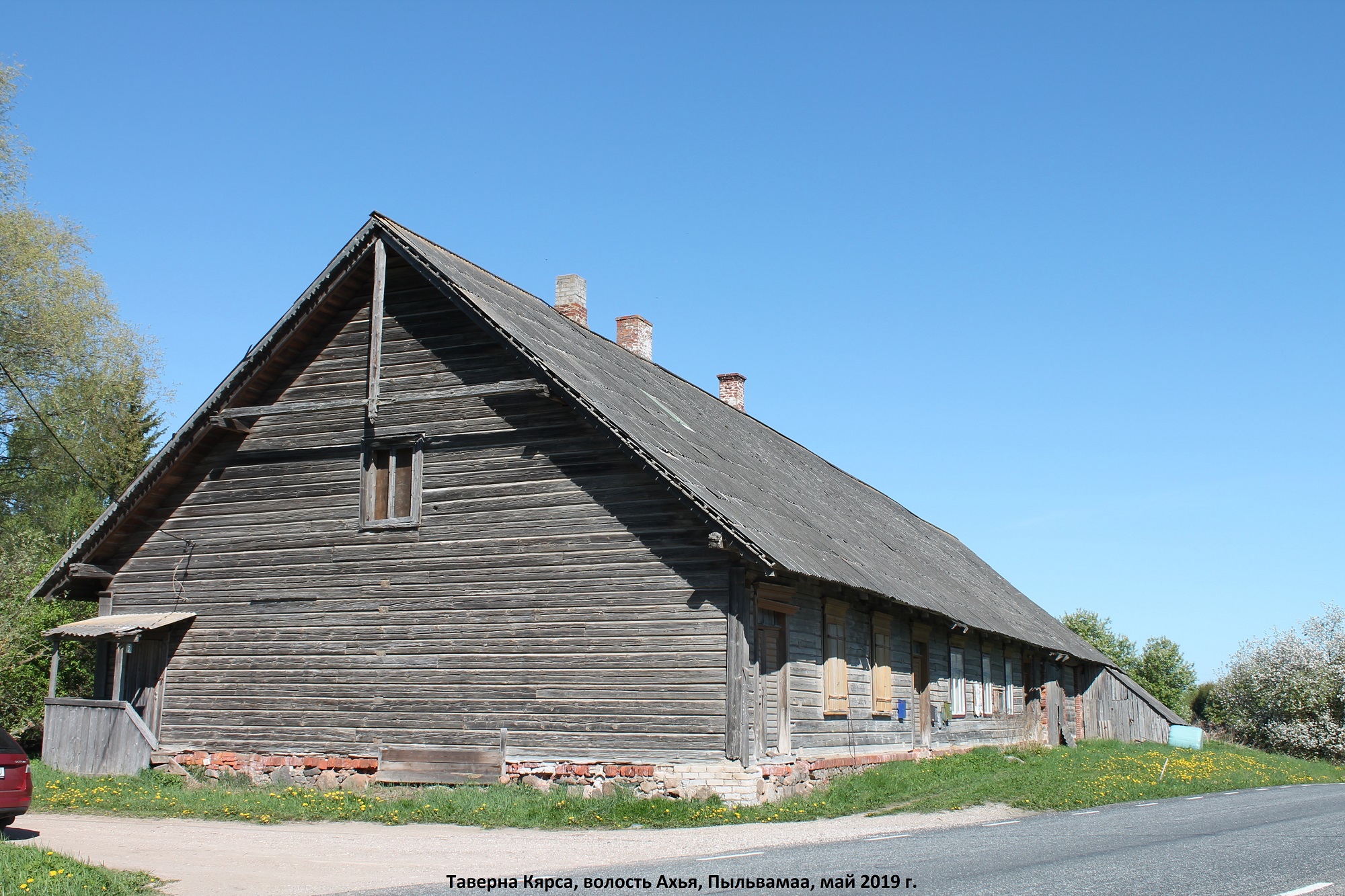 Kärsa Tavern - Kärsa