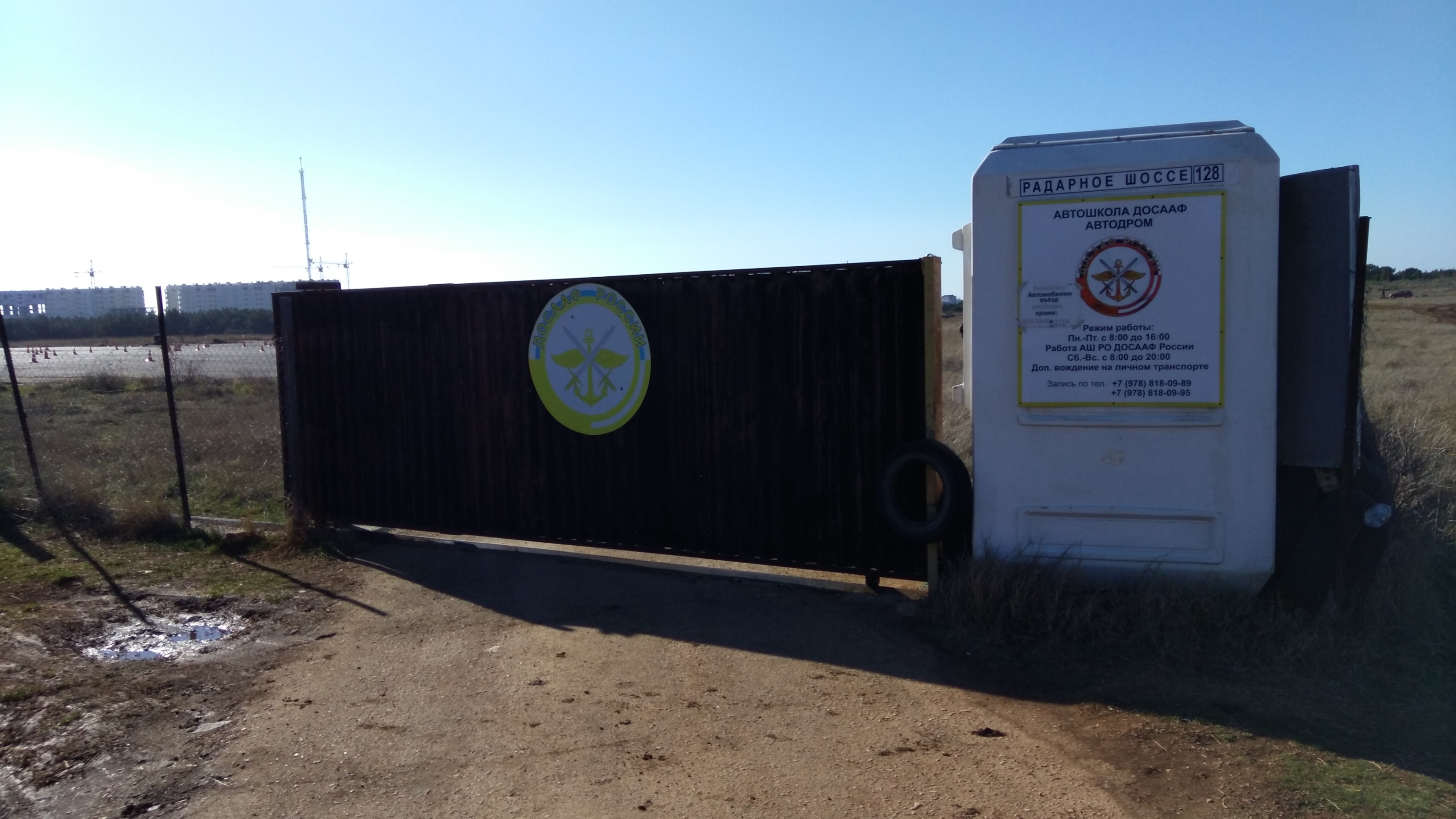 правила въезда в крым\крым. ксерокопия паспорта. как въехать в севастополь без прописки сейчас. как въехать в севастополь без прописки сейчас. как въехать в севастополь без прописки сейчас.