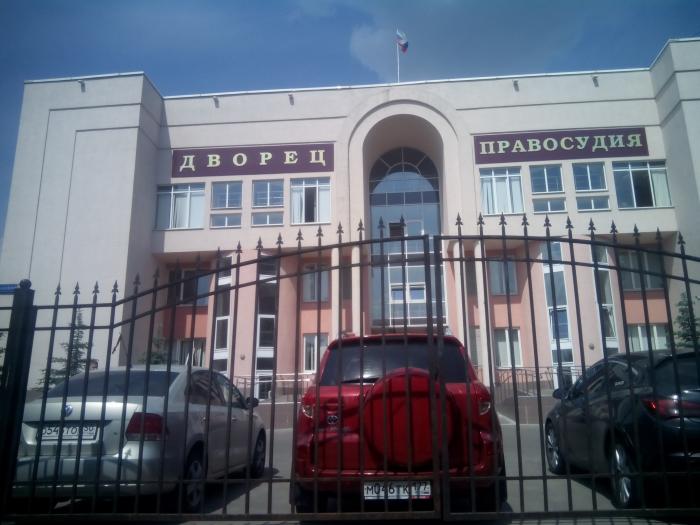 Люберецкий городской