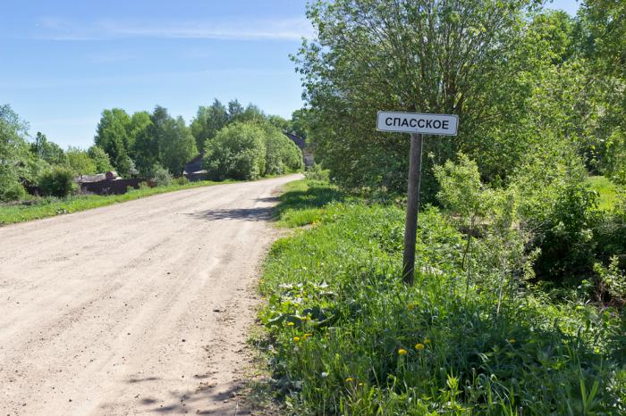 Поселок Спасский