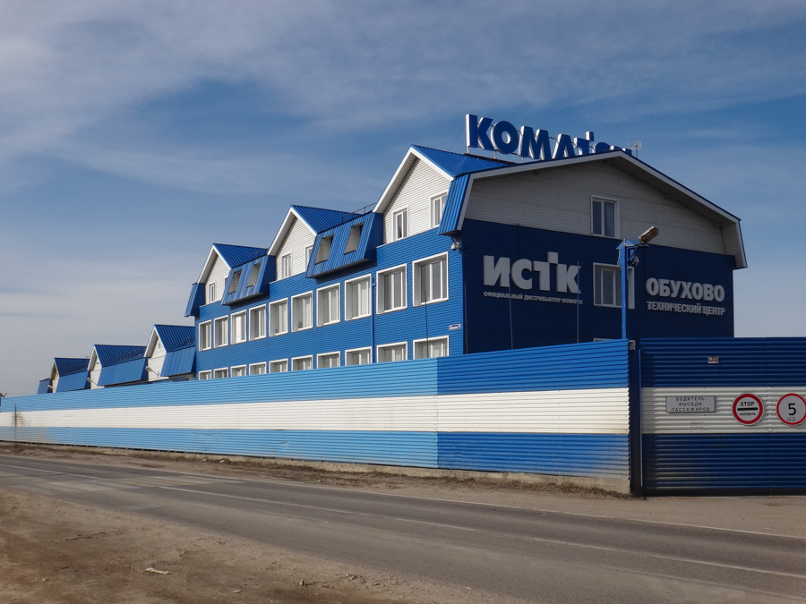 Обухово пермь. ИСТК Komatsu. Komatsu Обухово. ИСТК Обухово. ИСТК Komatsu, рабочий посёлок Обухово.