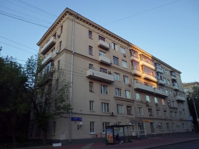 Московская 47