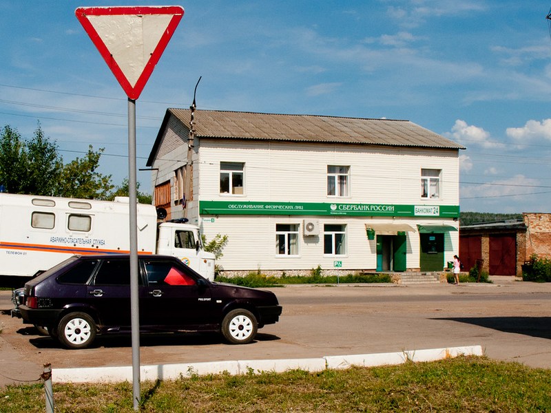 сбербанк работает в субботу. сбербанк часы работы. работа сбербанка туймазы. работа сбербанка туймазы. проспект ленина 49 сбербанк.