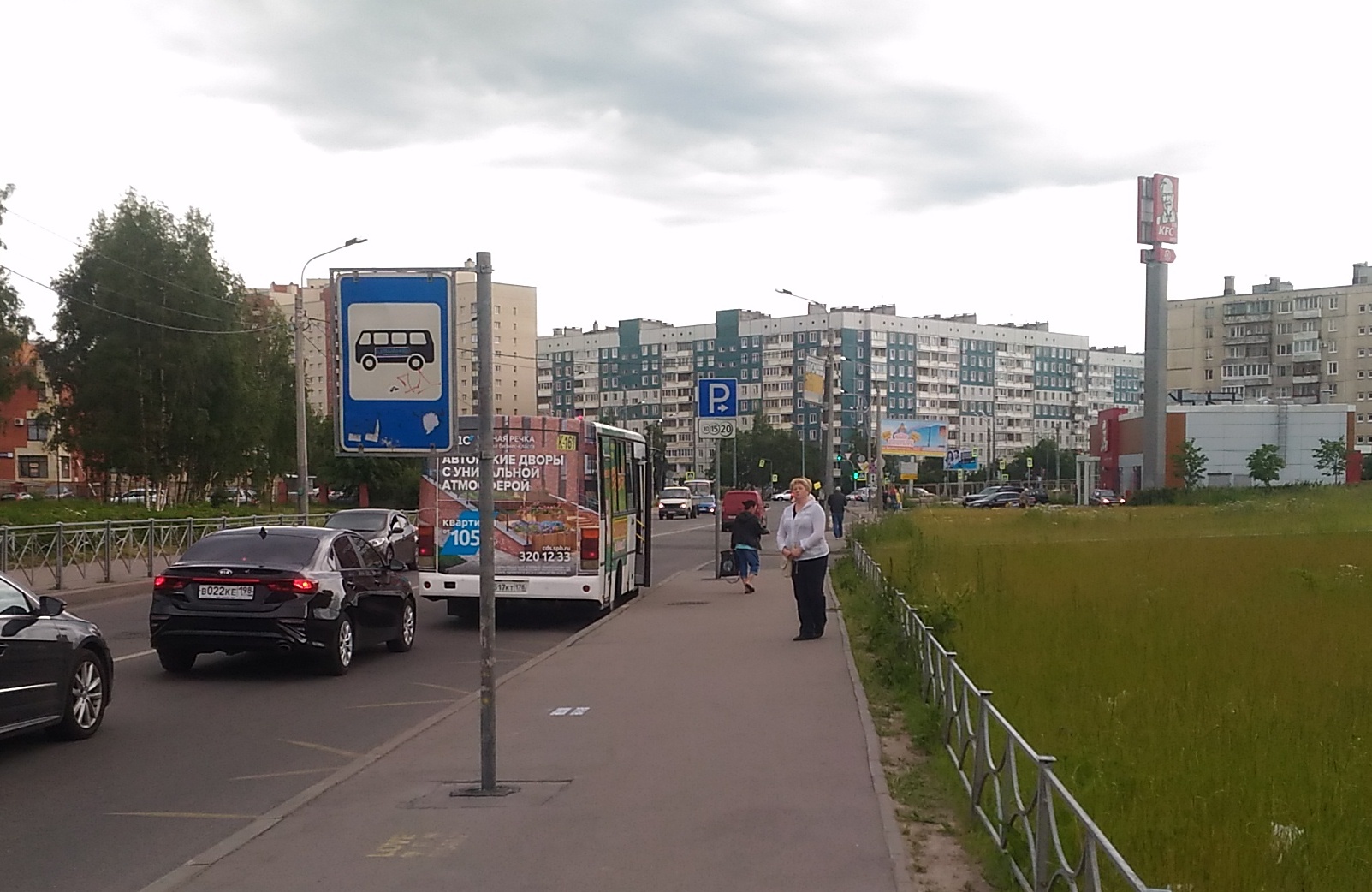 парк боевого братства санкт петербург