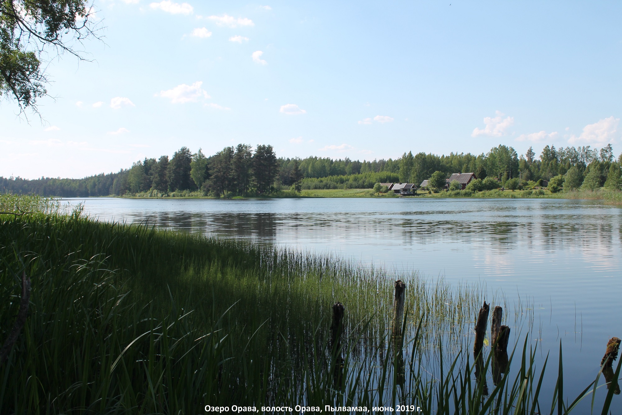Orava lake