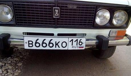 Купить Гос Номер Казань 116 716