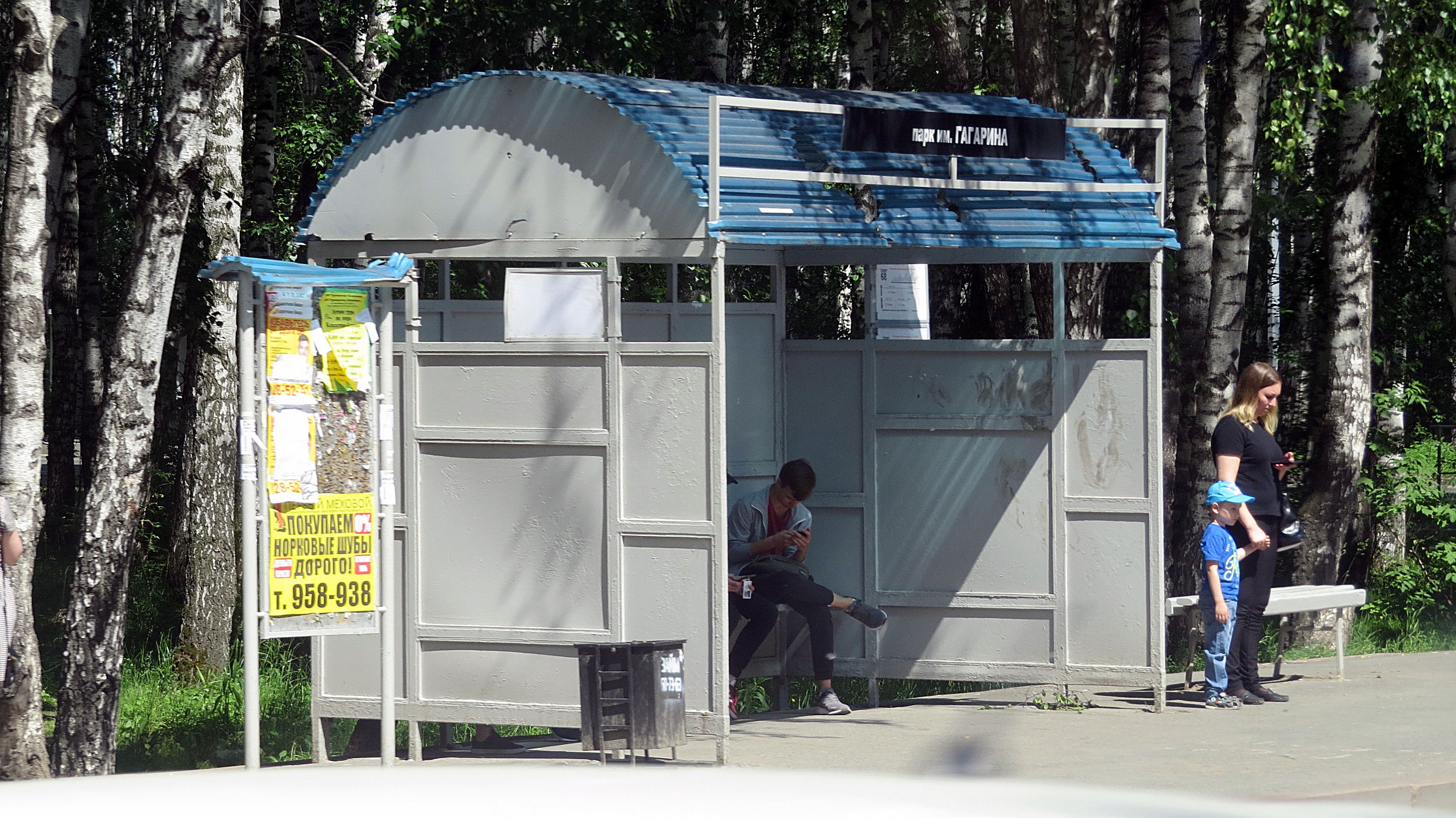 парк гагарина маршрутка. лаз 695 гагаринский. гагаринский парк тюмень. парк гагарина маршрутка. парк гагарина маршрутка.