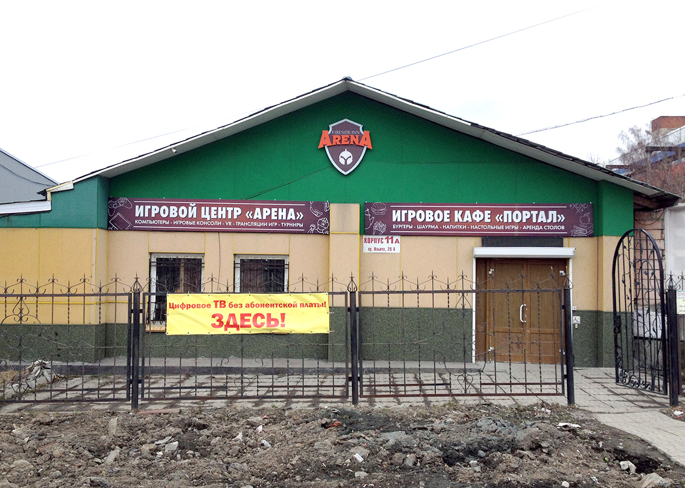 кафе первоуральск