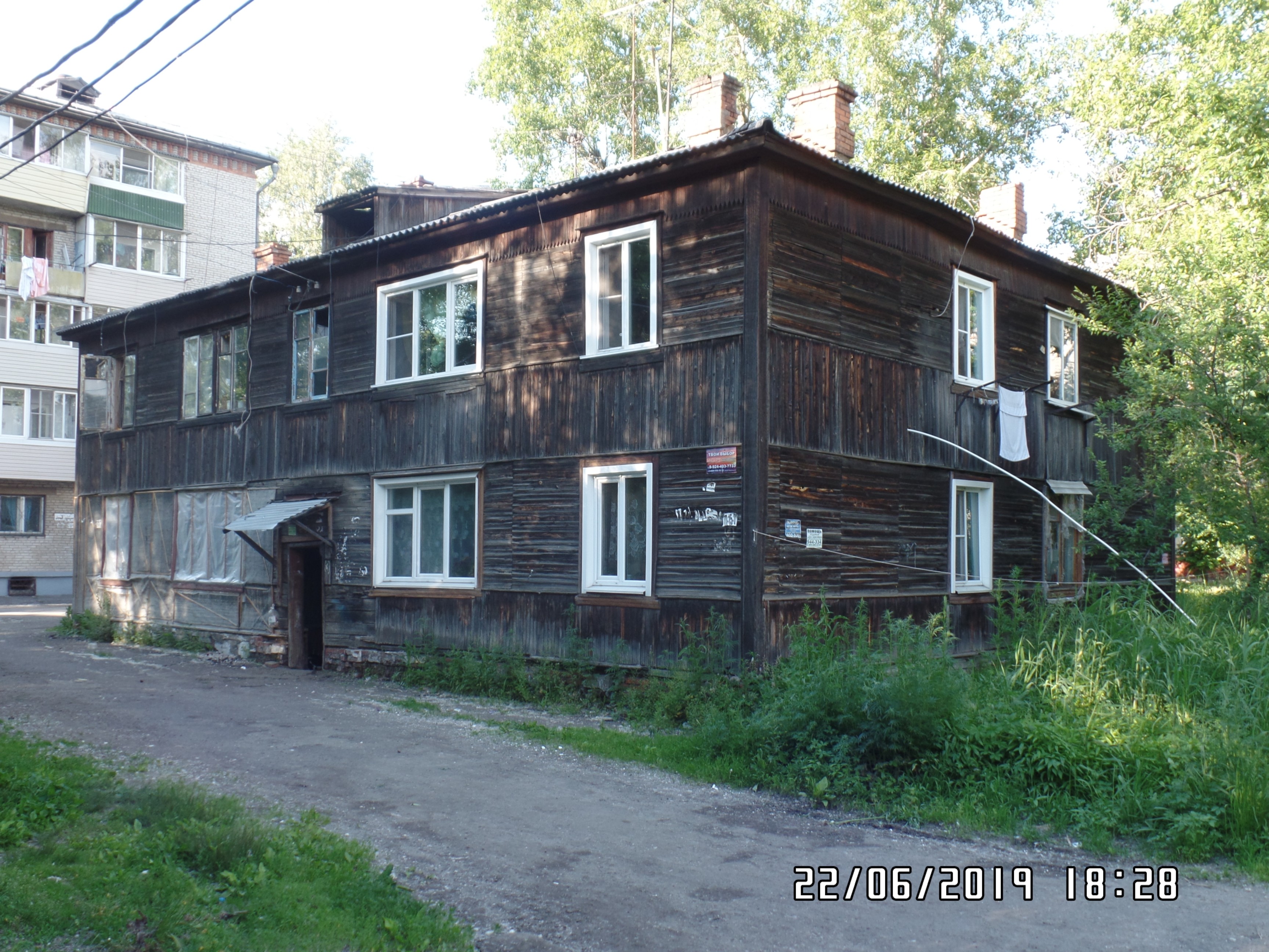 Уо мкд хабаровск. Локомотивная 13. Хабаровск Локомотивная.