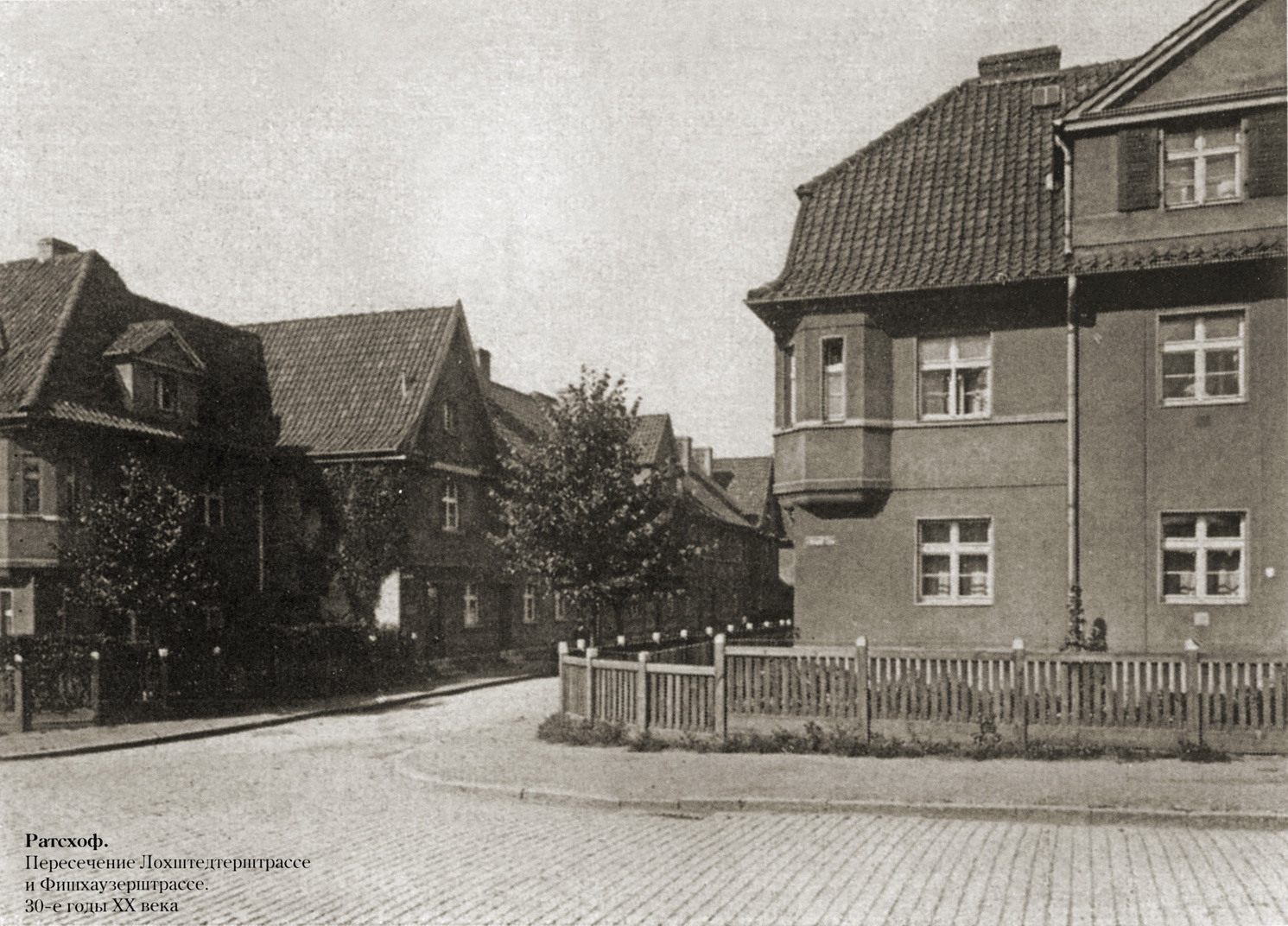 район рабочих ратсхоф калининград. ул реморнтнаякалининград. лейтенанта катина калининград. ул ремонтная. улицы калининграда.