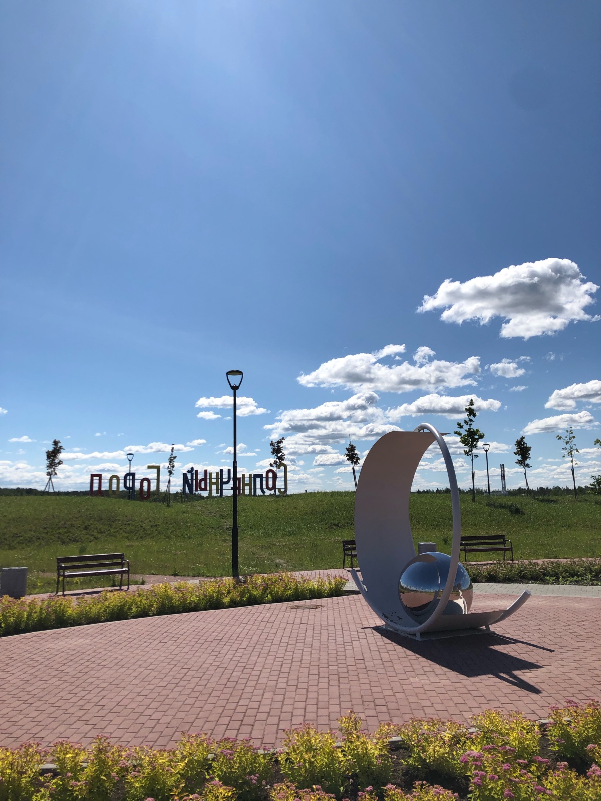 площадь солнца в солнечном городе