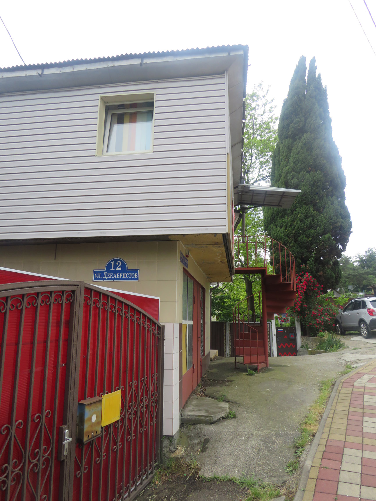 отель в сочи улица декабристов 24. краснодарский край, г. лоо ул декабристов гостиница. сочи декабристов. декабристов 50 лоо гостевой дом.