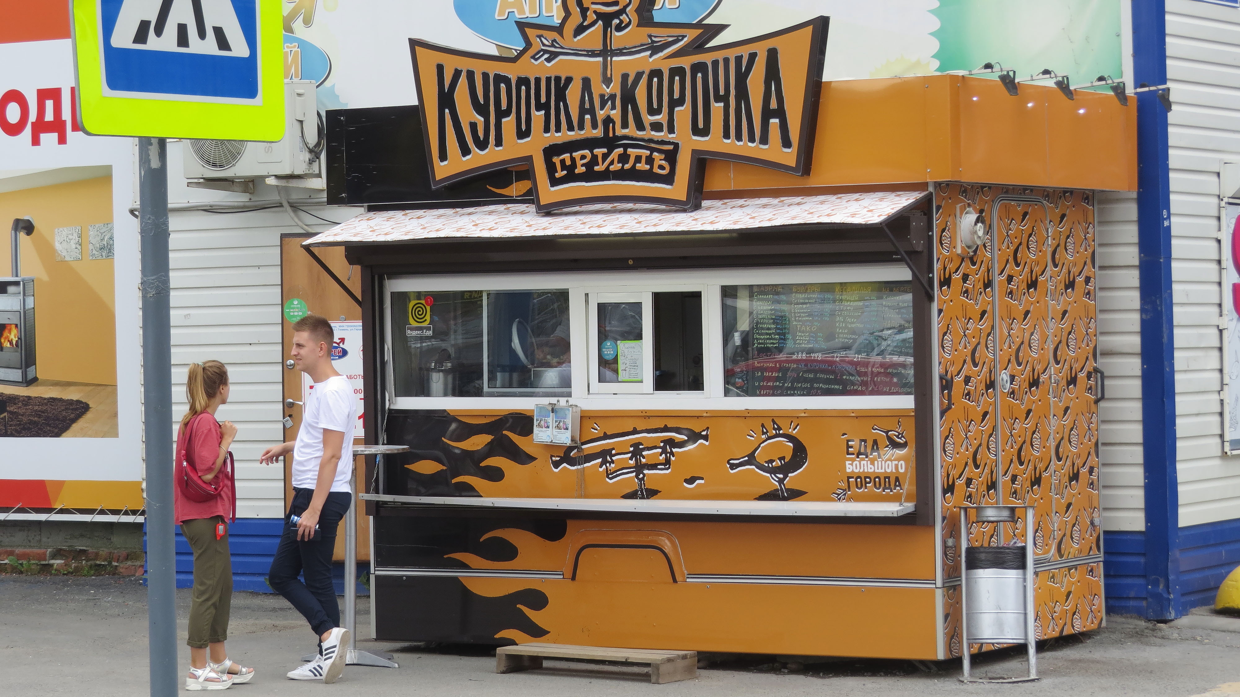 Баннер куры гриль