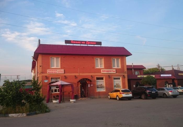 мо апаринки вл 9. д апаринки вл 9 логистический парк апаринки склад 10. апаринки. апаринки вл 9. мск апаринки.