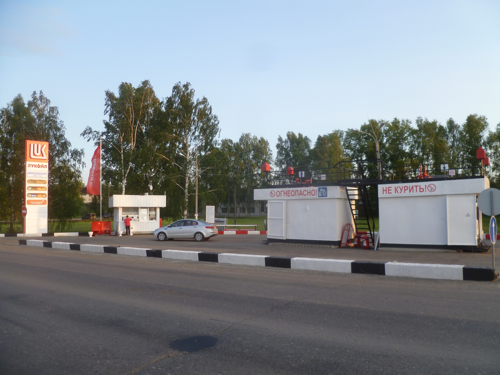 Станция Шатки Нижегородская область. Нижегородская обл РП Шатки. Улица Ленина в Шатках. АЗС гранит Нижегородская обл.