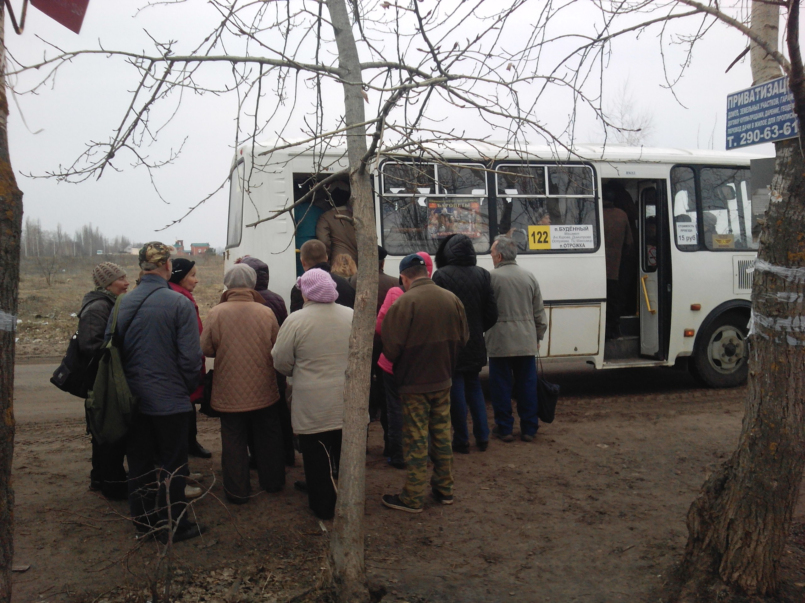 Буденовское кладбище воронеж карта