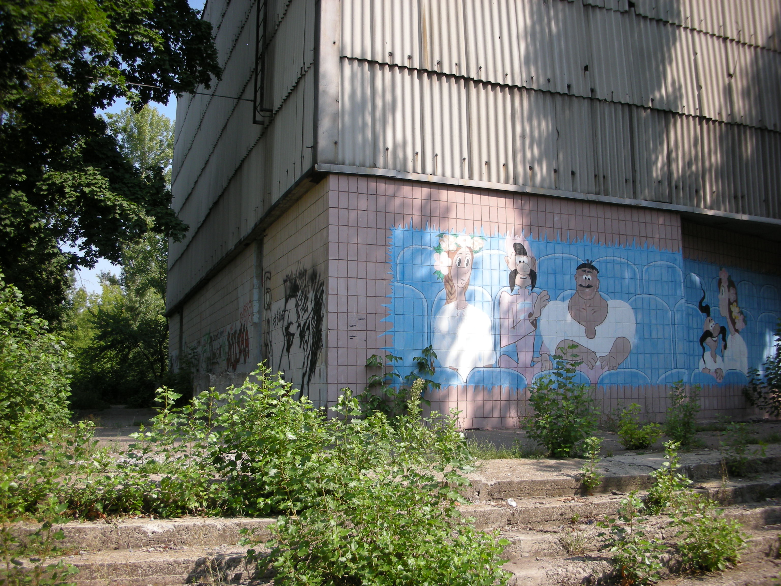 Summer Cinema Sloviansk