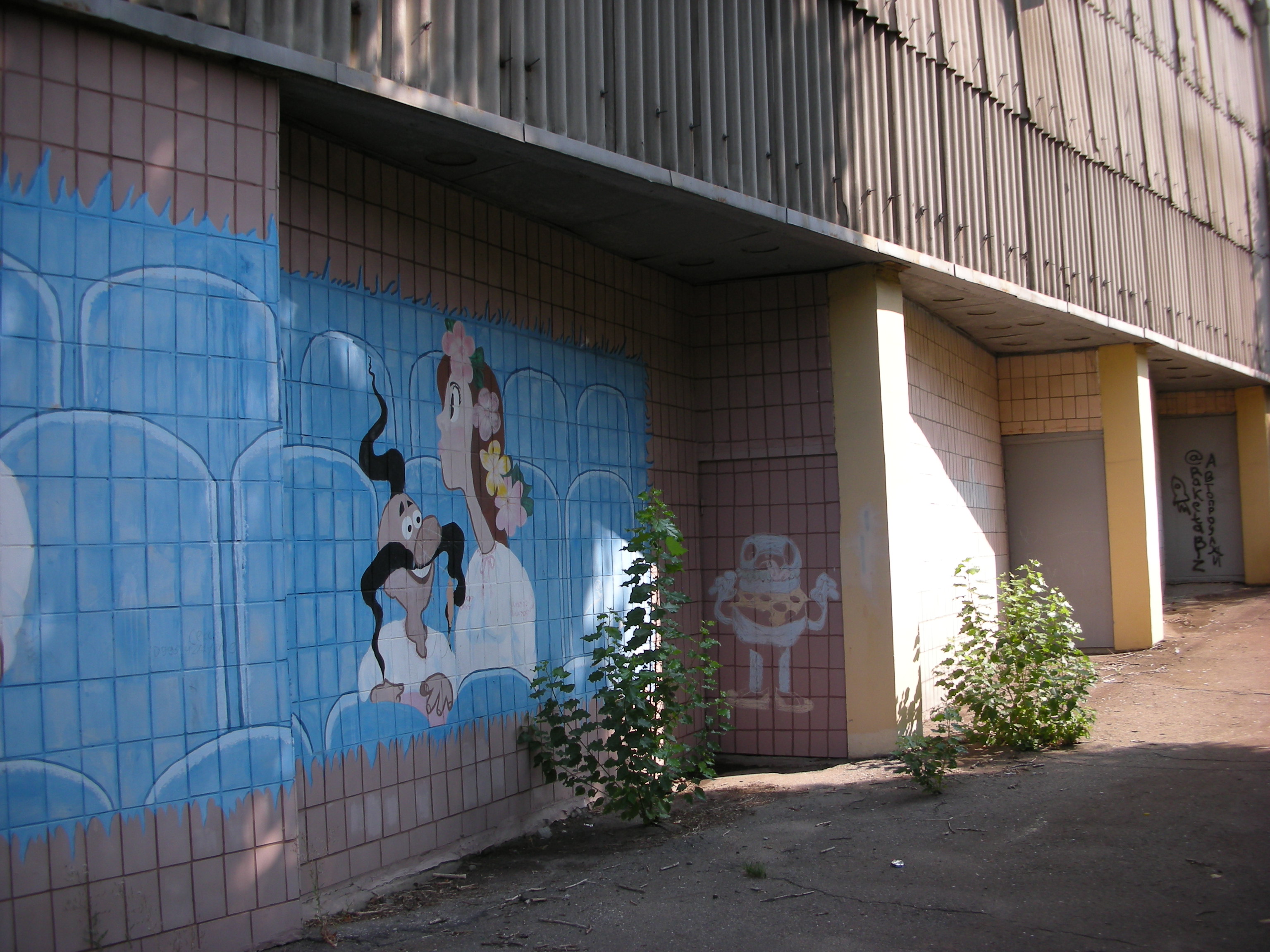 Summer Cinema Sloviansk