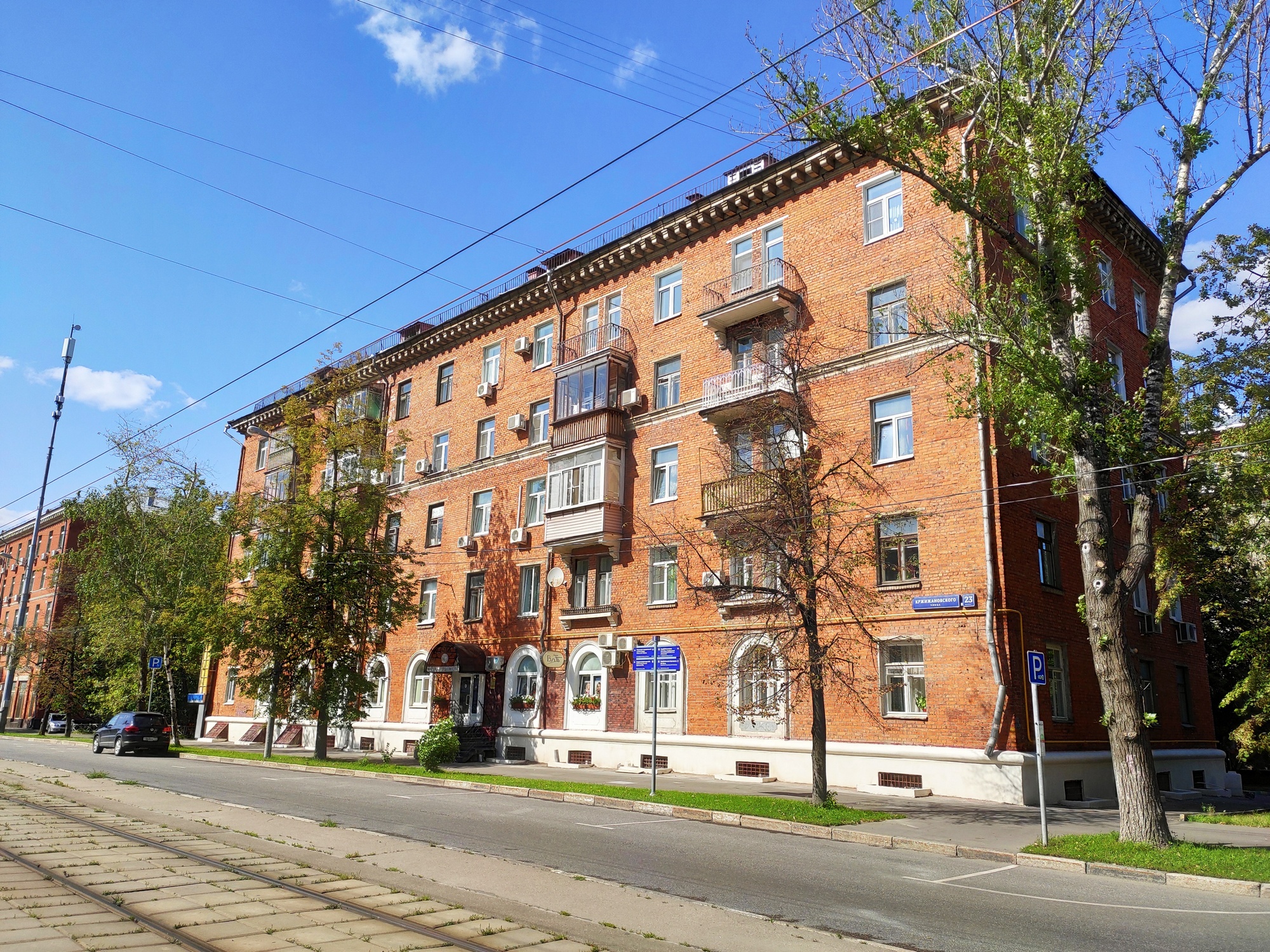 Улица дом 23. Ул Кржижановского 23. Москва, ул. Кржижановского, 23а.